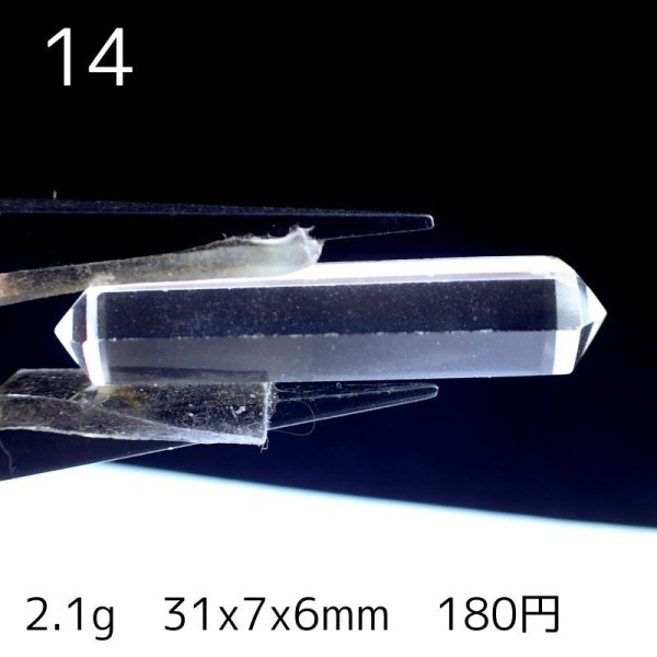 画像18: クリアクォーツ Wポイントカット【まとめ買い10点以上ご入金案内で1割引き】 (18)