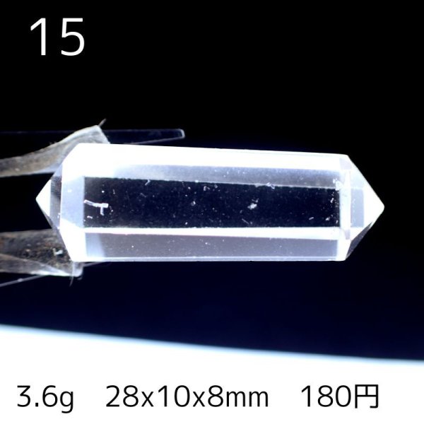 画像19: クリアクォーツ Wポイントカット【まとめ買い10点以上ご入金案内で1割引き】 (19)