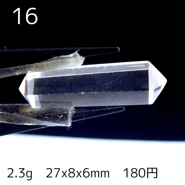 画像20: クリアクォーツ Wポイントカット【まとめ買い10点以上ご入金案内で1割引き】 (20)