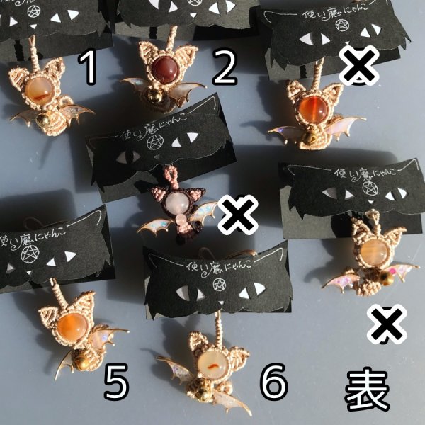 画像9: 使い魔にゃんこ マスコット (9)